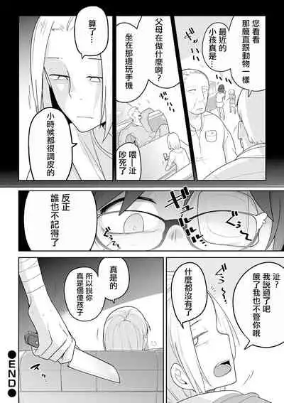 Hamburg tte Konnna midakke S