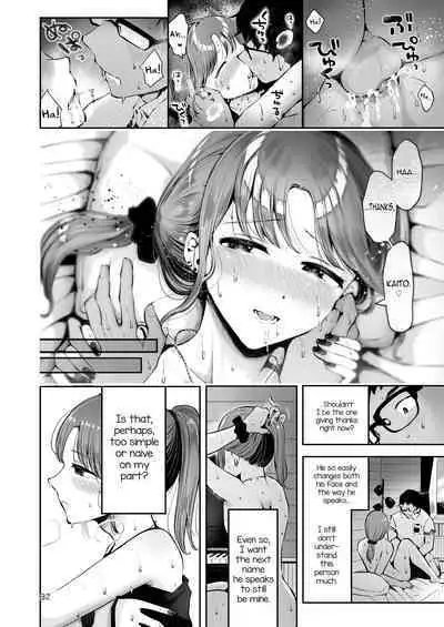 Sora to Umi no Aida - Between Sky and Sea