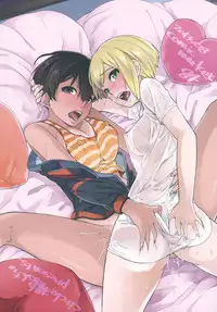 (C84) [Yokoshimanchi. (Ash Yokoshima)] 3 ANGELS SHORT Full Blossom #0.8 cafe au lait