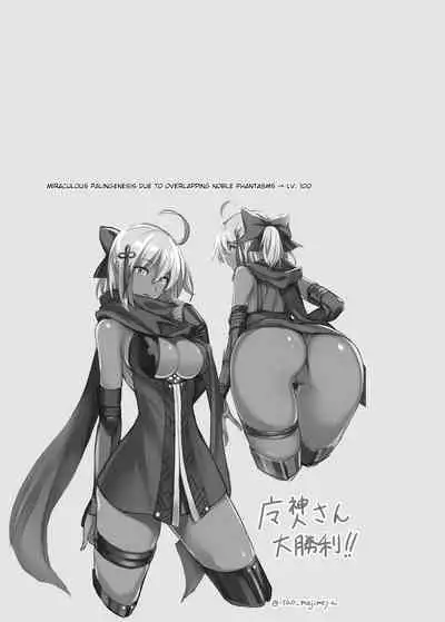 [Majimeya (isao)] FGO no Erohon 1-4 (Fate/Grand Order) [Digital] [English]