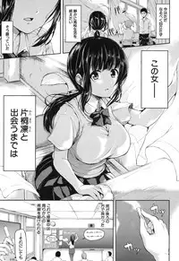 [Tachibana Omina] Zannenn na Heroine Tachi Ch.1-4