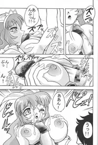 (C64) [Mutsuya (Mutsu Nagare)] Sugoi Ikioi 13 (Tenshi no Shippo)