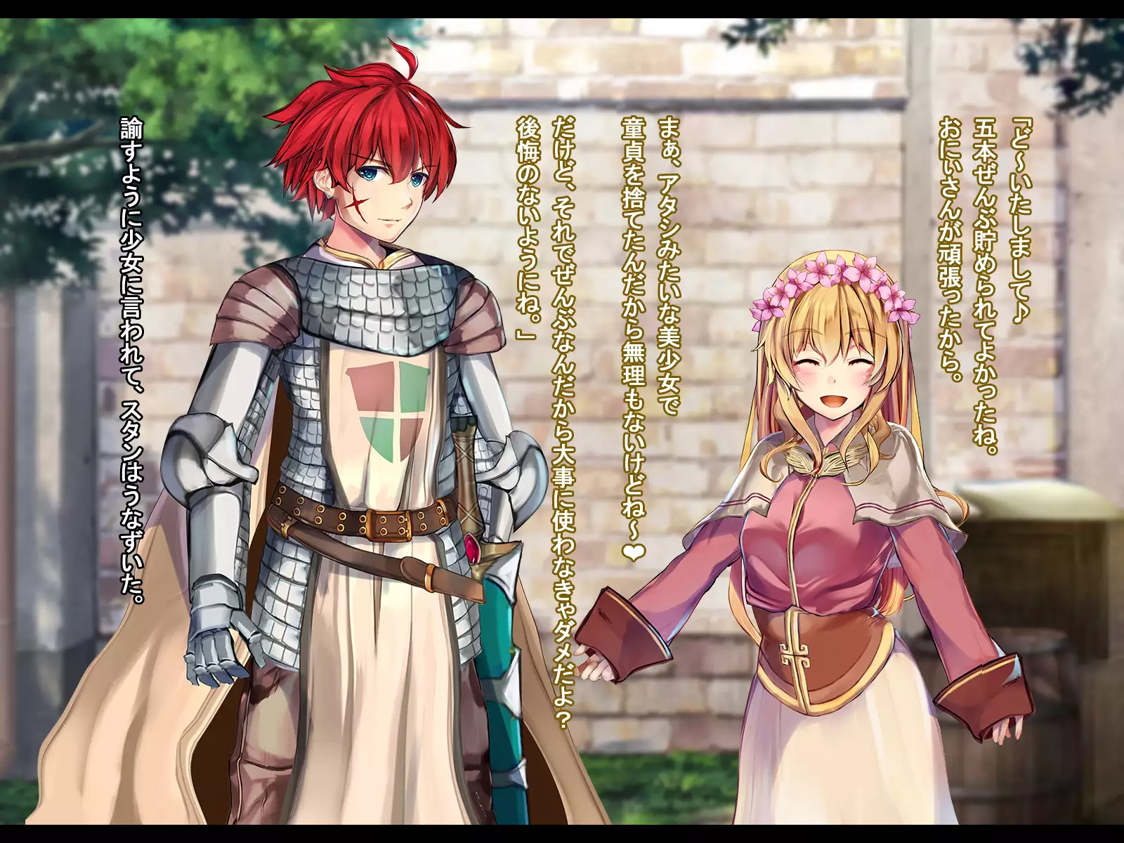 Rune Midgarts no Kouhai Jikken 2 ～Lord Knight-Hen～