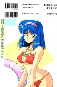 [phantom] No! Problem