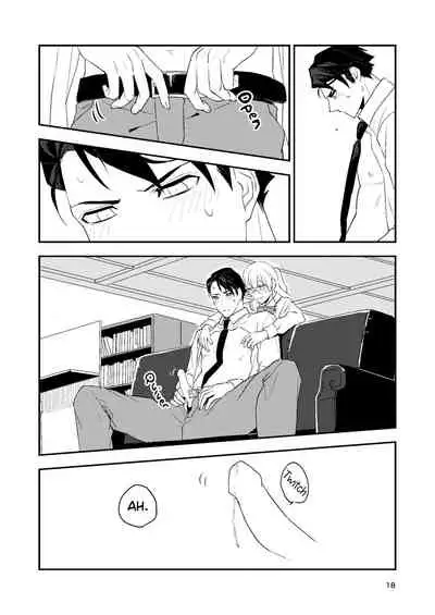 [Rust Ship (Necomiya)] Book x Tea 1 [English] [PITÚ SCAN]