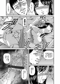 Comic Magnum Vol.24 [Digital]