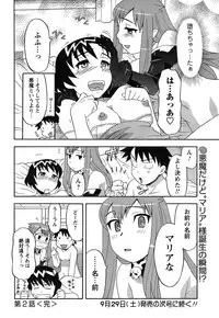 COMIC Men's Young 2007-10