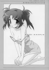 (CR37) [Muteki Chaya (Nippori)] SEED:EXTEND (Kidou Senshi Gundam SEED DESTINY)