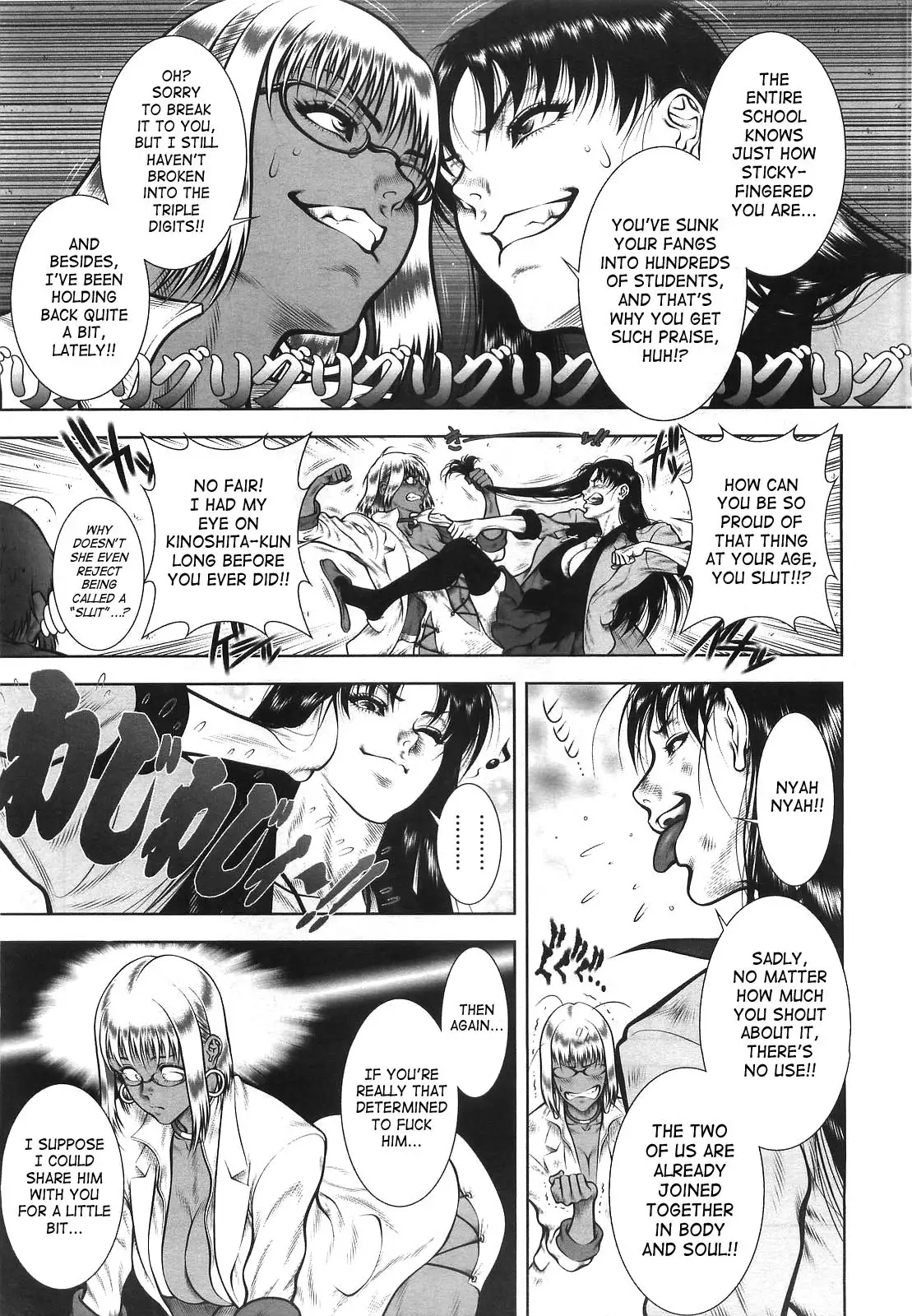 Wild Tea Break Ch.1-4