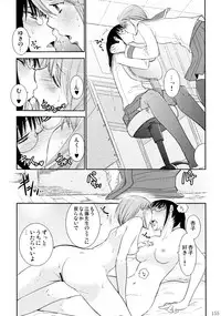 (C86) [Liliya (Ri-Ru-)] Furachi na Rakuen