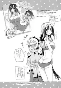 (C94) [ABLISS (Mei)] Splash Summer!! (Kyoukai Senjou no Horizon)