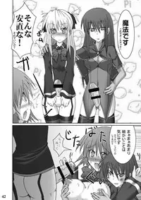 [Stapspats (Hisui)] Stapspats QMA Soushuuhen 1: Marugoto Issatsu! Ruquia Hon!! (Quiz Magic Academy) [Digital]