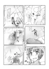 [Ochikonium (Terada Ochiko)] Shoujinrui o Suitai Sasemasu (Jinrui wa Suitai Shimashita) [Digital]