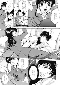 COMIC Tenma 2009-03 Vol. 130