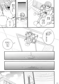 (C86) [Liliya (Ri-Ru-)] Furachi na Rakuen