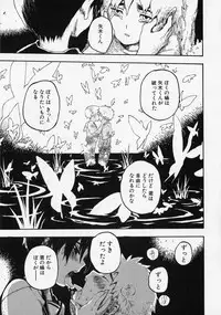 [Anthology] Shounen Ai no Bigaku - The Josou Shounen