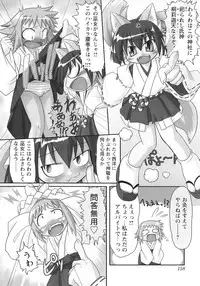 [Anthology] PuNiPuNi Hips Girl