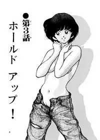 [STUDIO SHARAKU (Sharaku Seiya)] Touch vol. 4 ver.99 (Miyuki)