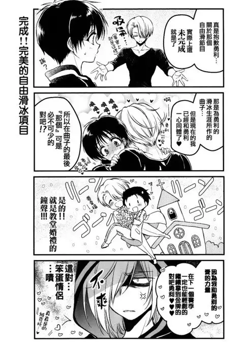 Tokorode Oshiharai ni Tsukimashite