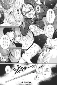 [Anthology] Yougyaku Sange