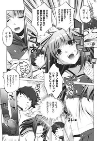 COMIC Aun 2010-11