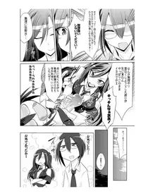 [Kobayashi Tetsuya] Onaho-bu Ch. 1-25