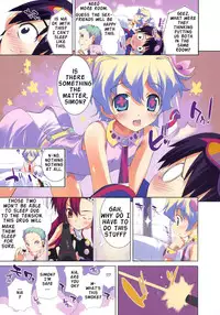 (C72) [ESSENTIA (Fujima Takuya)] GIGA DRILL BREAK (Tengen Toppa Gurren Lagann) [English]