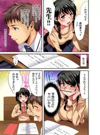 Gaticomi Vol. 92