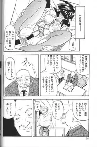 [Sanbun Kyoden] Hiiro no Koku Gekan