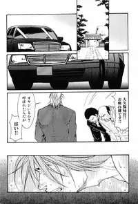 [Anthology] Kinniku Otoko Vol. 7