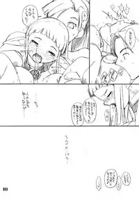 (CR31) [AXZ (Ash Yokoshima)] Den-raku PIONEER2 MIX (ver.1.05) (Phantasy Star Online)