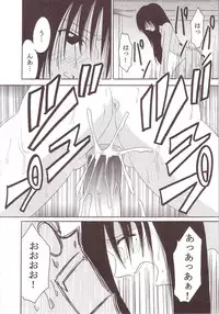 [St. Rio] GenCKen 2 (Genshiken)