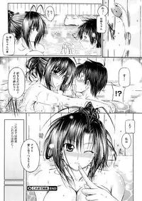 COMIC Megastore 2008-12