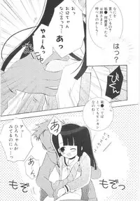 [Chinjao Rohsu] Imouto No Dorei