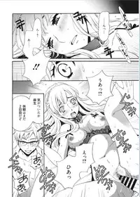 [Gotoh Akira] 21-ji no Onna ~Camera no Mae no Mesuinu~ [Digital]