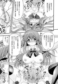 [Hasemi box (Hasemi Ryo)] Futari to Shota no Naisho Graffiti (Koufuku Graffiti)