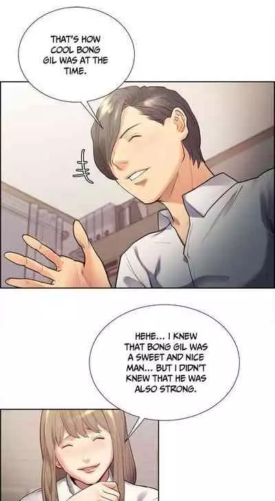 Taste of Forbbiden Fruit Ch.41/53