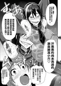 (C96) [SWAG WORKS (Mutsuki Oyashima)] KanRubber Gekishuu Fuuzoku Full Course (Kantai Collection -KanColle-) [Chinese] [臭鼬娘漢化組]