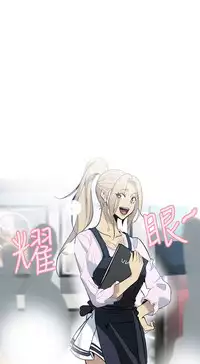 PC Goddes Room 女神网咖 21-42Chinese