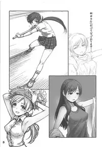 (C91) [Youseimangasya (Sakaki Imasato)] Onsen Ryokan de Nitta-san ni Mi mo Kokoro mo Iyasareru Kyuujitsu (THE IDOLM@STER CINDERELLA GIRLS)