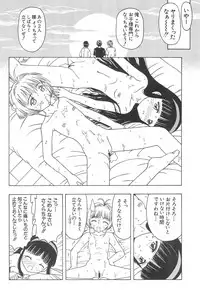 (CR32) [CIRCLE FOUNDATION (Fujise Akira)] Sakura to Tomoyo ALL OF INTERCOURSE Jou (Card Captor Sakura)