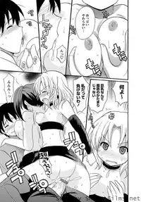 Karyou Sakuragumi Etsu [2010-12]