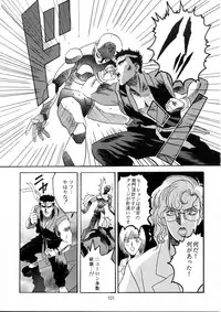 (C49) [Henreikai (Various)] Henreikai Special Vol. 9 (Various)