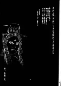 (CR31) [Goromenz (Yasui Riosuke)] Rub or Die (Read or Die)