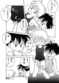 (C48) [LOLIC SYSTEM (Various)] WETTIE CUTE