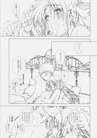 (C71) [UOTATSU18KINSHITEN (Fujimori Saya)] Royal Black (Fate/hollow ataraxia)