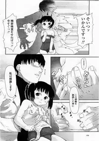 COMIC Momohime 2003-04 Vol. 30