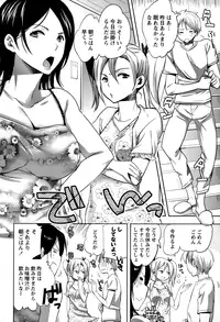 COMIC Masyo 2015-01