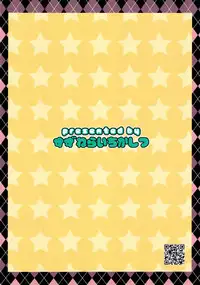 (COMIC1☆3) [Suzune Rai Chikashitsu (Suzune Rai)] Sailor Nekos ~Gakkou ni Ikitai no ja~