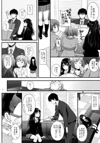 (SC2015 Winter) [Digital Lover (Nakajima Yuka)] D.L. action 91 (THE IDOLM@STER Cinderella Girls)